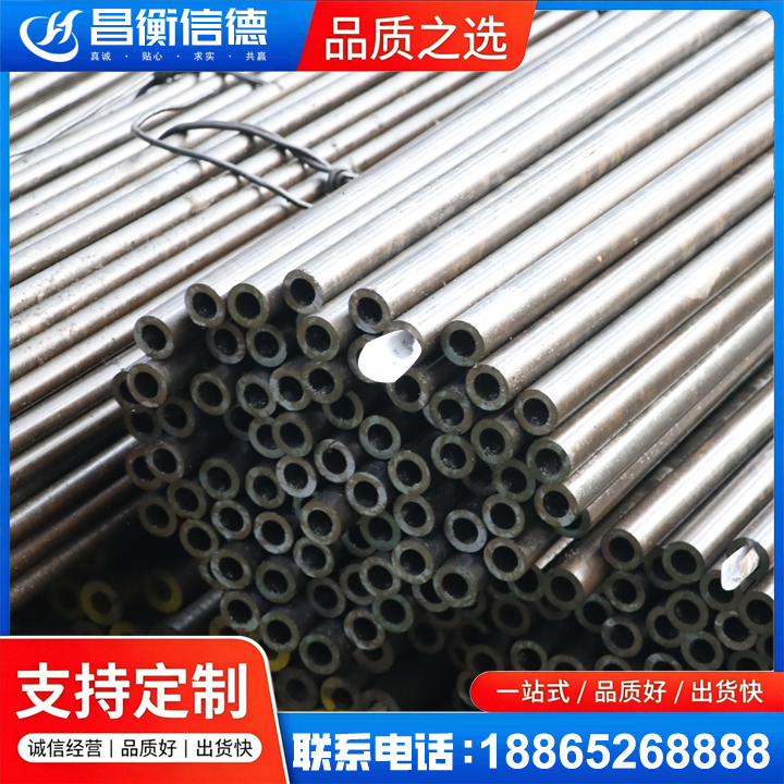 富阳液压油缸用精密钢管