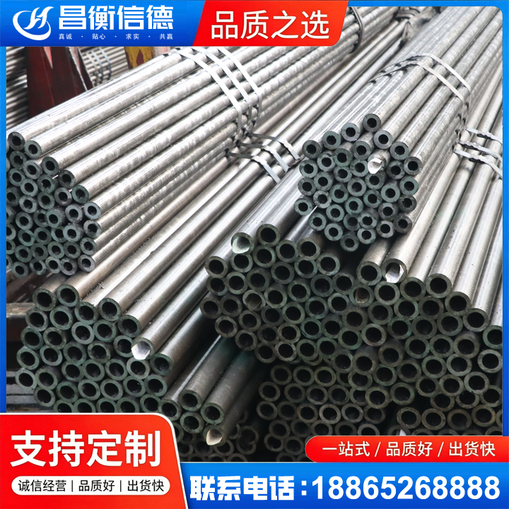 富阳光亮精密钢管